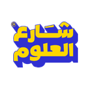 Loading