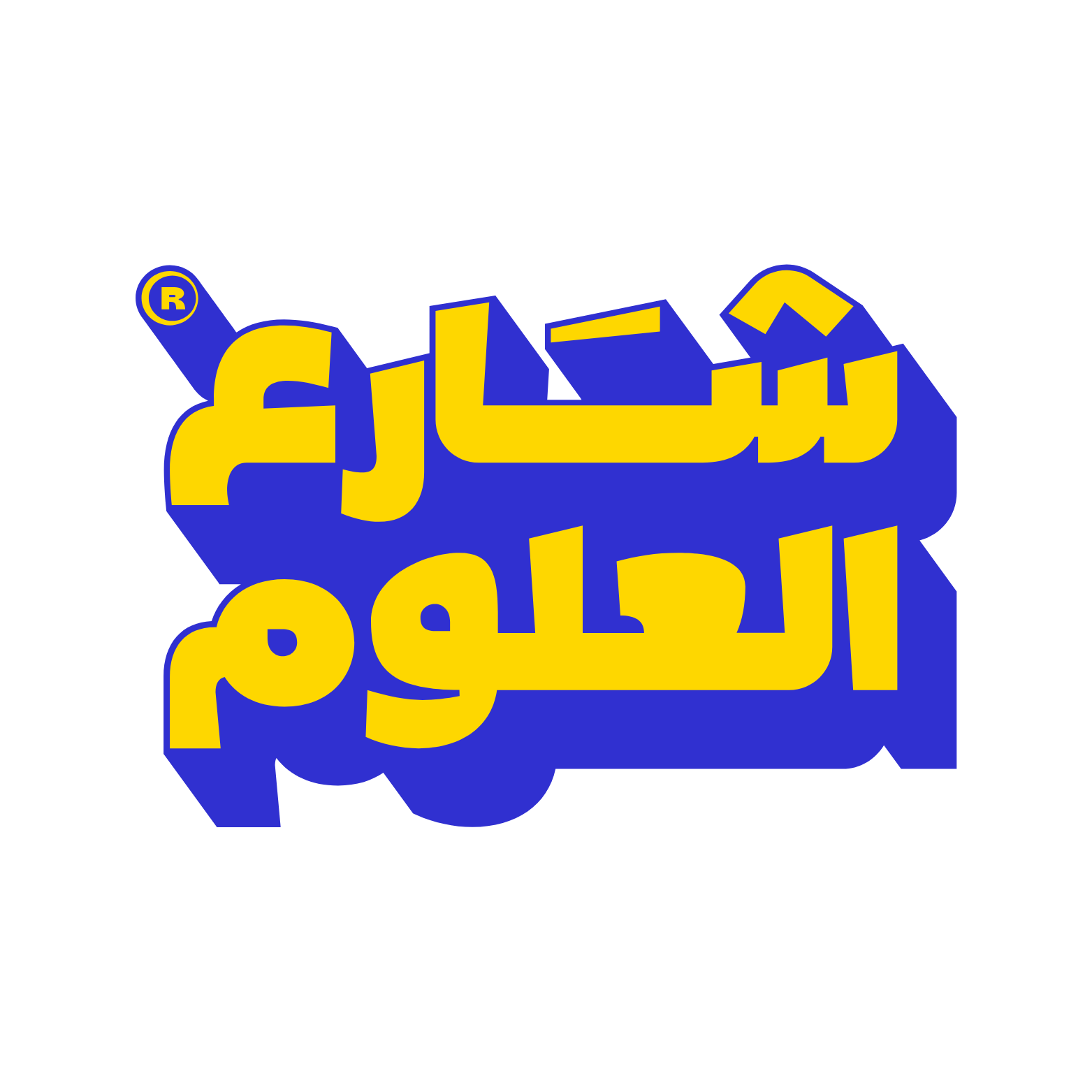 Loading